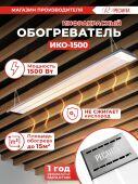 ������������ ������������ ������� ���-1500 1500�� �����