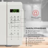 ������������� ���� Starwind SMW4120 20�. 700�� �����