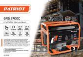 ��������� Patriot GRS 3700C 2.9���
