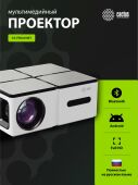 �������� Cactus CS-PRO.03WT.Full HD-A LCD 7500Lm LS 720Lm ANSI (1920x1080) 2300:1 ������ �����:30000����� 2xUSB typeA 3xHDMI 1.73��