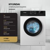 ���������� ������ Hyundai WME6009 �����: A++ ����.����������� ����.:6�� �����