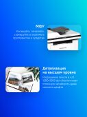 ��� �������� Pantum BM2300AW A4 WiFi �����