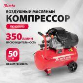 ���������� ��������� MTX ��-2200/50 �������� 350�/��� 50� 2200�� �������/������