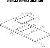 �������� ����������� Lex EVH 320B BL ������