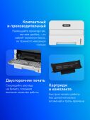 ������� �������� Xerox B230V_DNI A4 Duplex Net WiFi �����