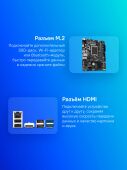 ����������� ����� Gigabyte H610M K DDR4 Soc-1700 Intel H610 2xDDR4 mATX AC`97 8ch(7.1) GbLAN+HDMI