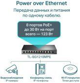 ���������� TP-Link TL-SG1210MPE (L2) 10x1����/� 1x�����(1000BASE-T/SFP) 8PoE+ 123W �������������