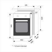 ������� ���� ������������� Lex EDM 4570 IX ����������� �����/������