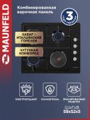 ������� �������� ����������� Maunfeld EEHE.64.5EB/KG ������