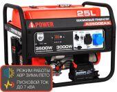 ��������� A-iPower A3500EAX 3.5���