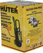 ��������� Huter M M2500-PW-PRO 2500�� (900/70/8/52)