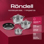 ����� ������ Rondell Erbe RDS-2011 7 ���������