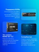 ���������� SSD Samsung PCIe 3.0 x4 500GB MZ-V8V500BW 980 M.2 2280
