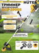 ������� ���������� Huter GGT-2900S 2900�� 3.9�.�. ������.����. ���.��.:�����/���