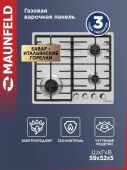 ������� �������� ����������� Maunfeld EGHS.64.6CS/G ����������� �����