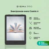 ����������� ����� Digma pro Cosmic 6 6" E-Ink Kaleido 3 1072x1448 Touch Screen 1.8Ghz 3072/32Gb/SD/microSDHC/��������� ������� �����-����� (� �����.:�������)
