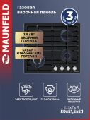 ������� �������� ����������� Maunfeld EGHG.64.63CB/G ������