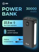��������� ����������� Cactus CS-PBFSJA-30000 30000mAh 22.5W 4.5A 2xUSB-A/2xUSB-C ������