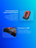 ������� ���� A-Data USB3.0 2TB AHD710P-2TU31-CRD HD710Pro DashDrive Durable 2.5" �������