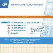 ����� ���������� ������� ������� 55/35 460�� 3300�/��� (� �����.:��������� �������� ������) (5535)