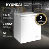 ����������� ���� Hyundai CH15031 ����� 110��