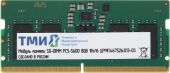������ DDR5 8GB ��� ����.467526.013-03 OEM PC5-44800 SO-DIMM 262-pin 1.1� single rank OEM
