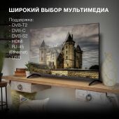 ��������� LED Hyundai 50" H-LED50BU7006 Android TV Frameless Metal ������ 4K Ultra HD 60Hz DVB-T2 DVB-C DVB-S DVB-S2 USB WiFi Smart TV