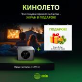 �������� Cactus CS-M1.SG + ����� CS-PSRM-180X180-BK DLP (1920x1080) 200000:1 ������ �����:20000����� 1xUSB typeA 1xHDMI 1.9��