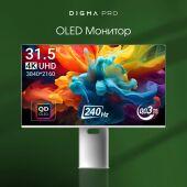 ������� Digma Pro 31.5" Vision L ����������� QD OLED LED 0.03ms 16:9 HDMI ��������� HAS Piv 1000cd 178��/178�� 3840x2160 240Hz G-Sync FreeSync DP 4K USB 7.9��