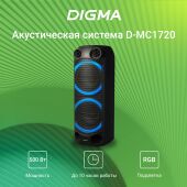 ����������� Digma D-MC1720 ������ 80�� FM USB BT micro SD