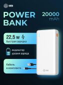 ��������� ����������� Cactus CS-PBFSEA-20000 20000mAh 22.5W 4.5A USB-A/2xUSB-C �����