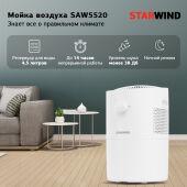 ����� ������� Starwind SAW5520 25�� �����