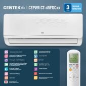 �����-������� Centek CT-65FDC12 �����