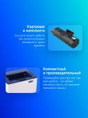 ������� �������� Xerox Phaser 3020v_bi A4 WiFi �����