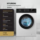 ���������� ������ Hyundai WME8201 �����: A+++ ����.����������� ����.:8�� ����� ��������