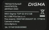 ���������� SSD Digma PCIe 4.0 x4 512GB DGST4512GG33T Top G3 M.2 2280