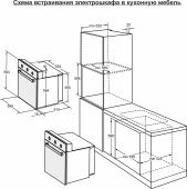 ������� ���� ������������� Darina BO 1700 At ��������/������ ������