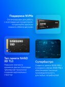 ���������� SSD Samsung PCIe 3.0 x4 1TB MZ-V8V1T0BW 980 M.2 2280