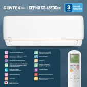 �����-������� Centek CT-65EDC07 �����