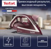 ���� Tefal FV6820E0 2800�� ��������/�����������