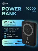 ��������� ����������� Cactus CS-PBFSUA-10000 10000mAh 22.5W 4.5A USB-C �������.���. ������
