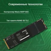���������� SSD Digma PCIe 4.0 x4 512GB DGSM4512GM6ET Meta M6E M.2 2280