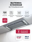 ������� ������������ Lex Aura 600 Inverter GR ����� ����������: ��������� (1 �����)