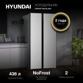 ����������� Hyundai CS4505F 2-�������. ����������� ����� ��������