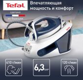 ������������� Tefal Express Anti-Calc SV8001E1 2380�� �����/�����