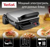 ������������ Tefal GC306012 2000�� �����������/������