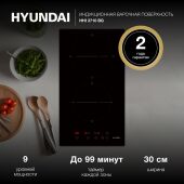 ������������ �������� ����������� Hyundai HHI 3710 BG ������