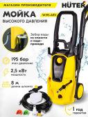 ��������� Huter W195-ARV 2500�� (70/8/16)