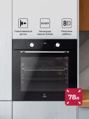 ������� ���� ������������� Lex EDP 680 BL MAX ������