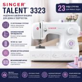 ������� ������ Singer 3323 �����